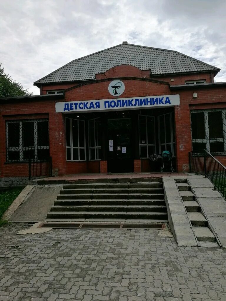 Поликлиника калининградское ш 5 гурьевск фото Detskaya poliklinika, children's polyclinic, Guryevsk, ulitsa Lenina, 11А - Yand