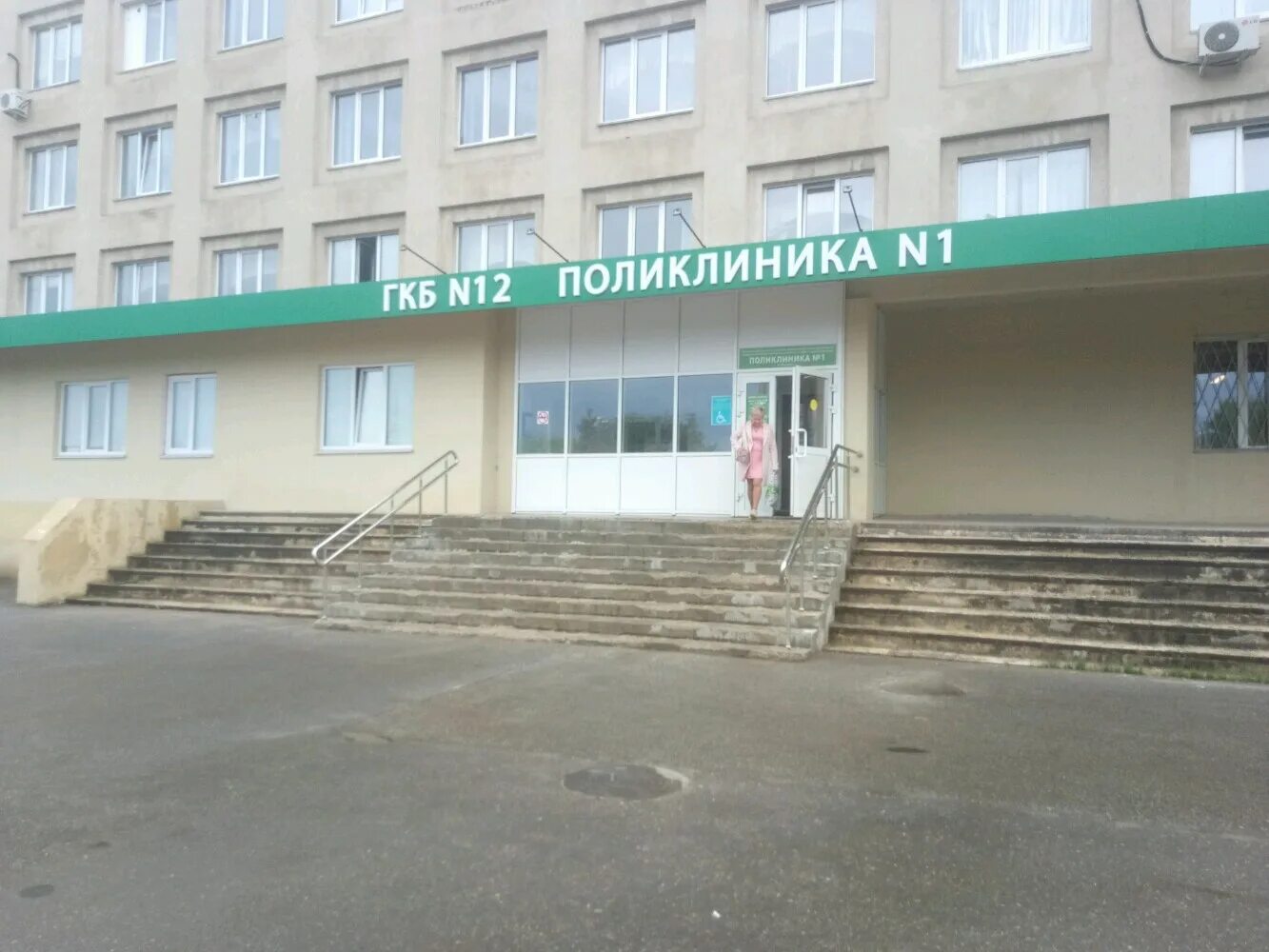 Поликлиника ким ул васенко 11 фото Панорама: ГКБ № 12, поликлиника № 1, поликлиника для взрослых, ул. Васенко, 11, 