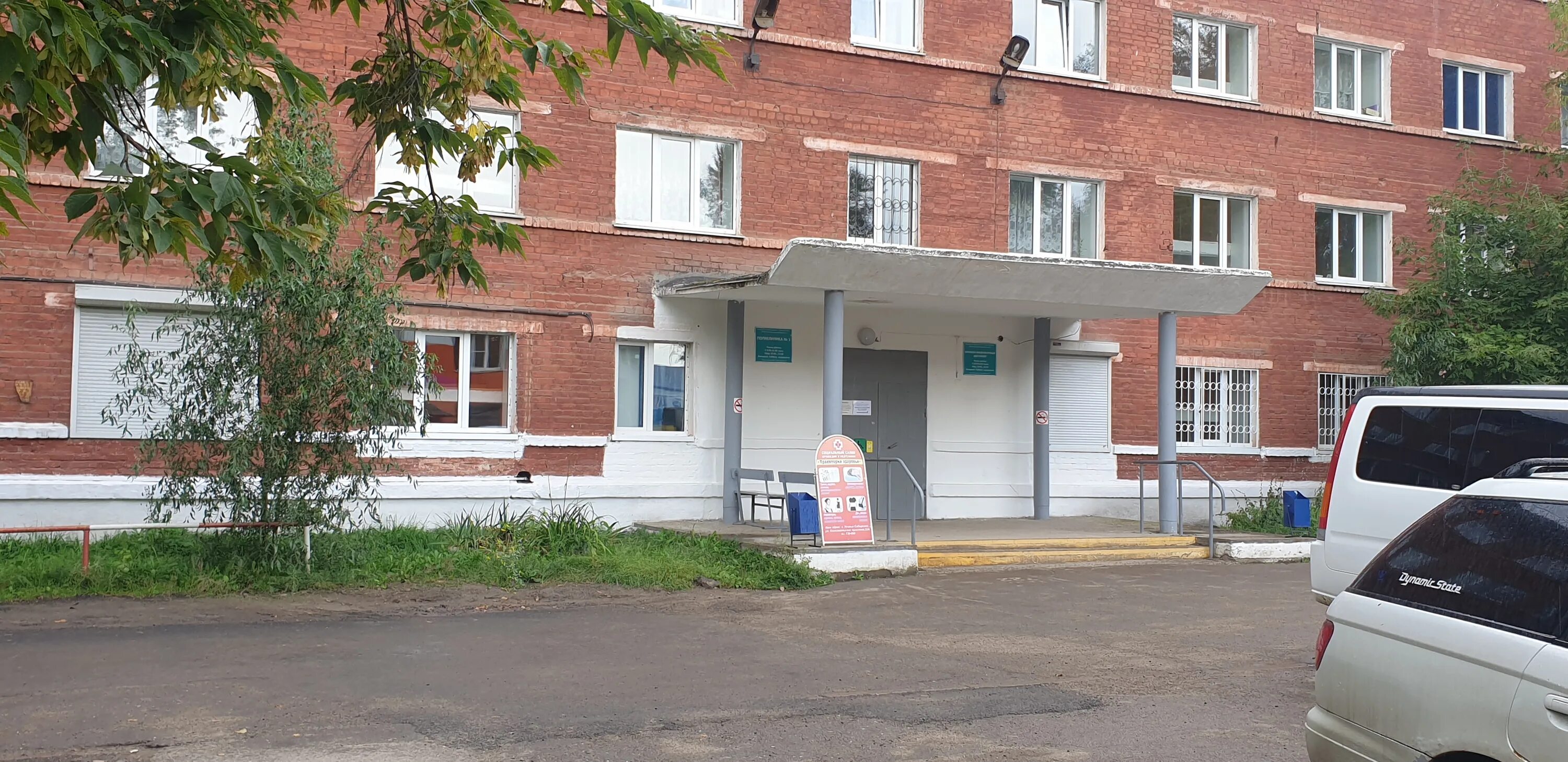 Поликлиника комсомольский просп 62в фото Reviews of Polyclinic № 1, Irkutsk Region, Usolye-Sibirskoye, Komsomolskiy prosp