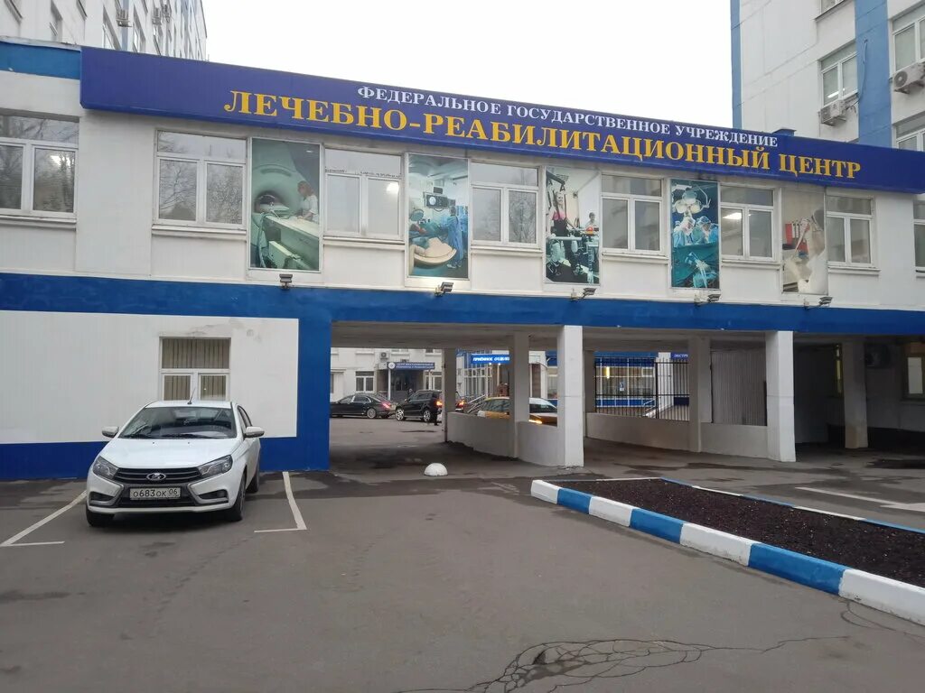 Поликлиника лрц иваньковское ш 3 фото Центр медицинской реабилитации, medical rehabilitation centre, Moscow, Ivankovsk