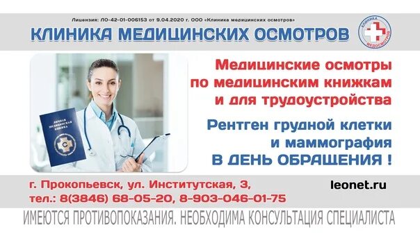 Поликлиника медицинских осмотров екатерининская ул 19 фото Центр медицинских осмотров калининград