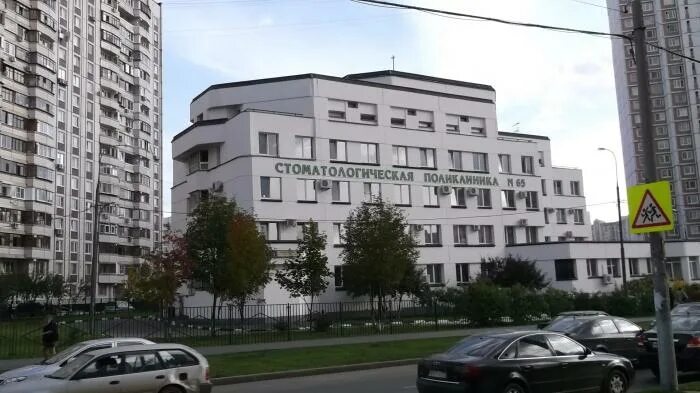 Поликлиника митино митинская ул 59 москва фото Dental clinic - Moscow