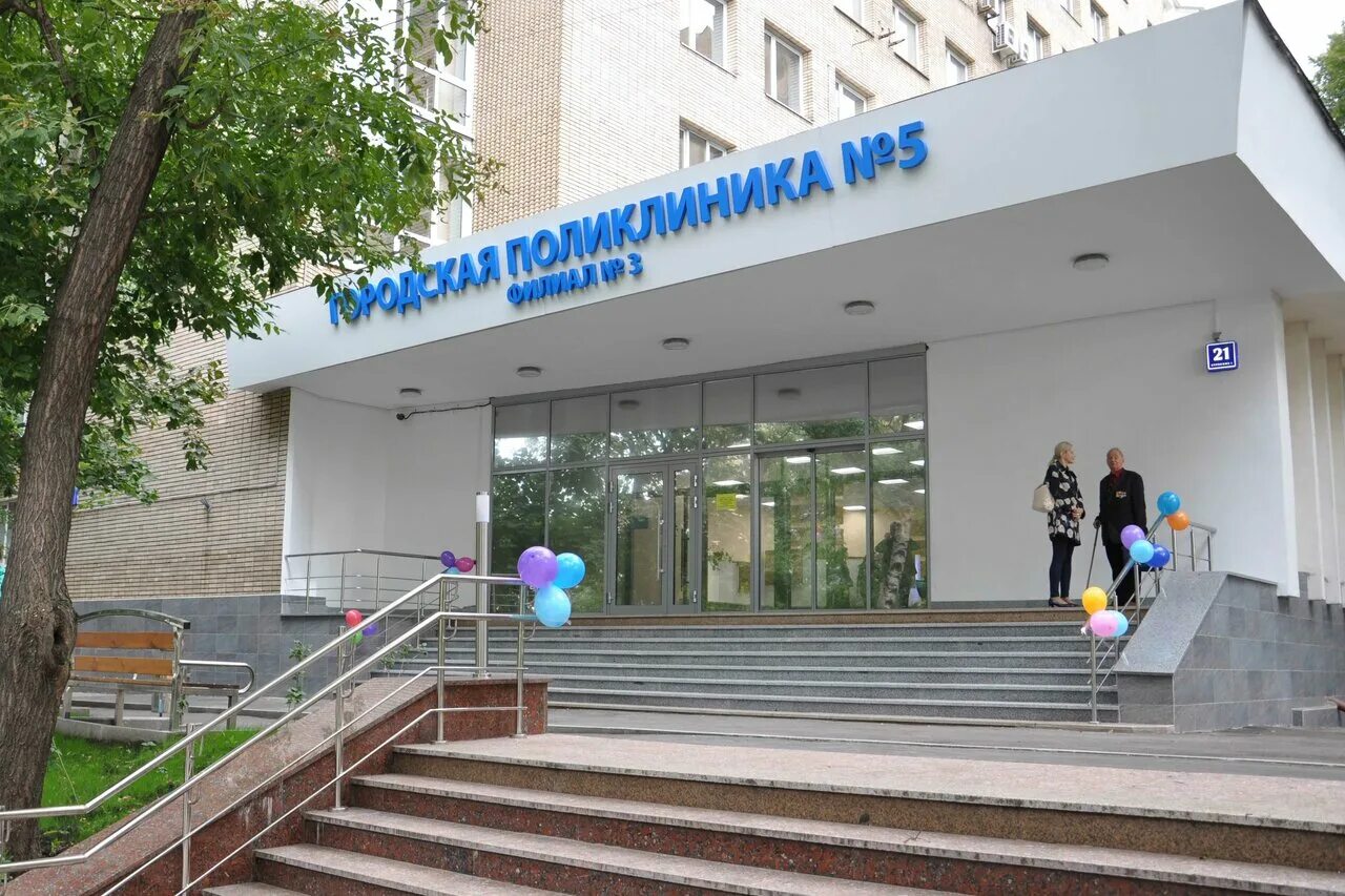 Поликлиника московский просп 151 3 фото Photo: Poliklinika № 5, filial 3, adult outpatient clinic, Russia, Moscow, Verkh