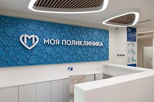 Поликлиника московский просп 151 3 фото Кафе, игровые зоны и инфоцентры появятся в новых поликлиниках Москвы - Рамблер/н