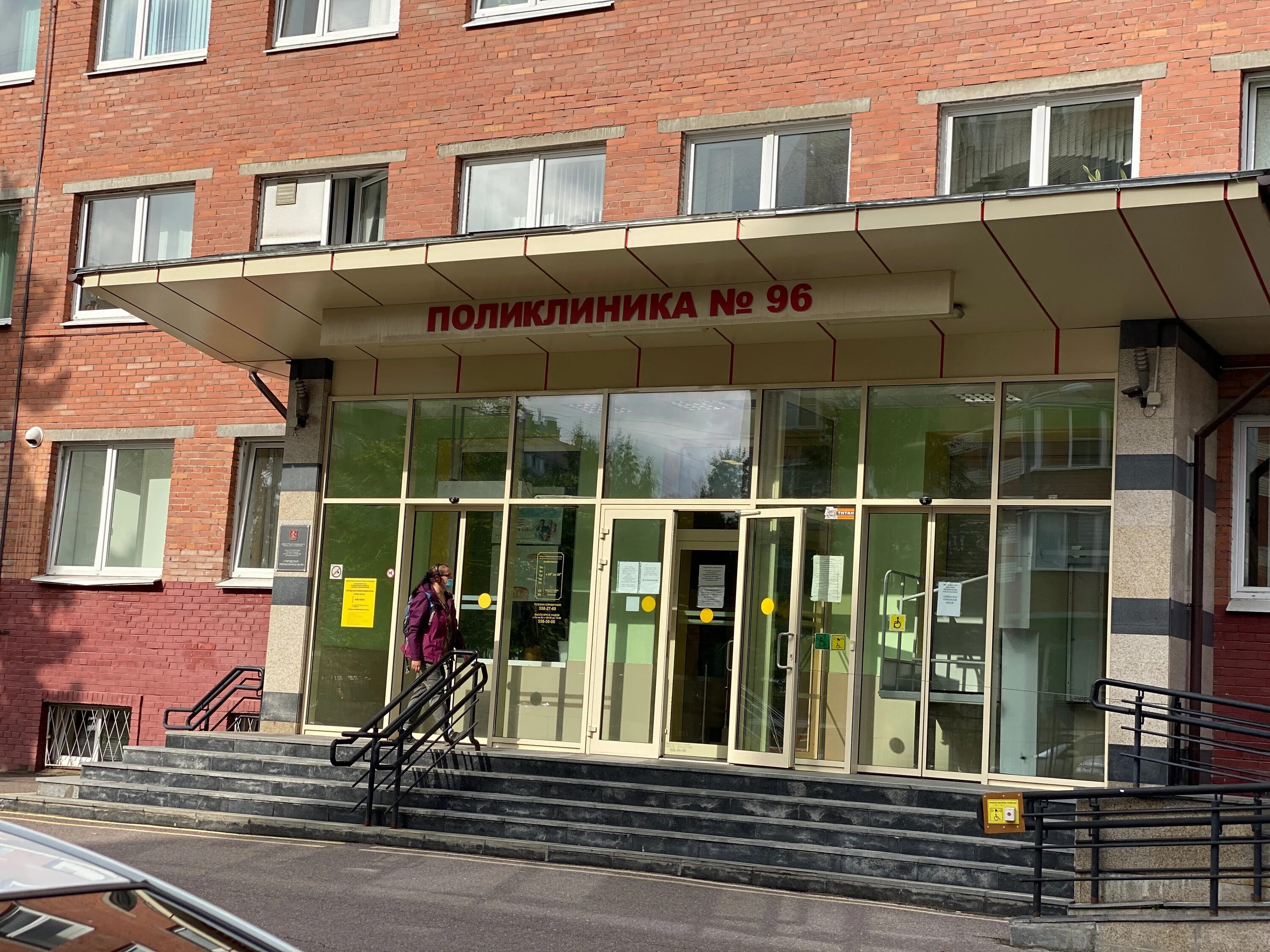 Поликлиника н ул просвещения 77б фото Panorama: Gbuz City Polyclinic № 96, injury care center, Saint Petersburg, Prosv