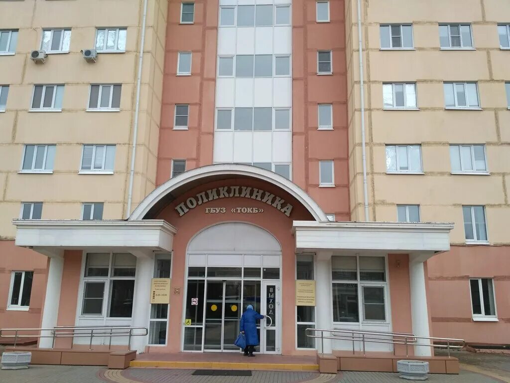 Поликлиника на запрудной тамбов фото Panorama: Babenko Hospital, hospital, Russia, Tambov, Moskovskaya ulitsa, 29 - Y