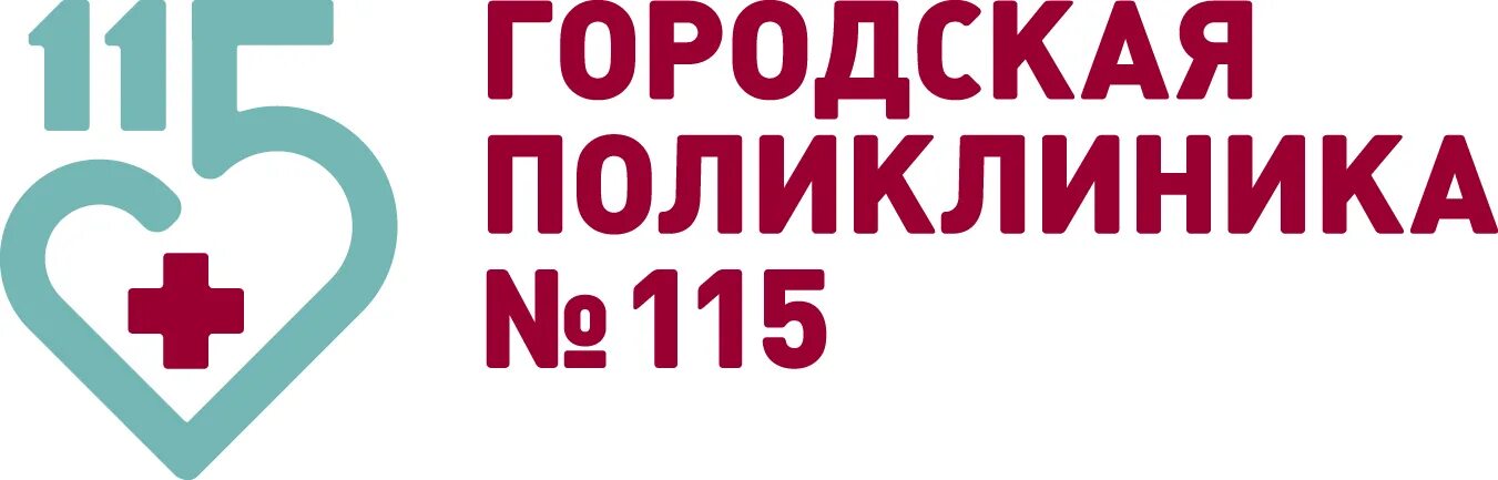 Поликлиника no 1 московская ул 27 фото Вакансии компании "ГБУЗ ГП № 115 ДЗМ", работа в г. Москва - 0 предложений