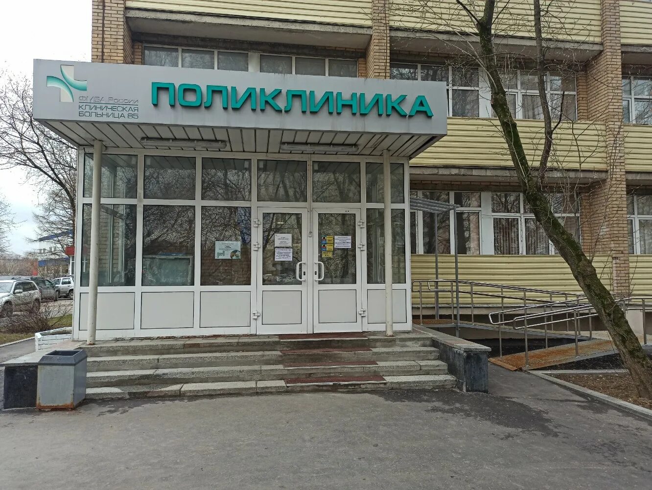 Поликлиника no 1 советская ул 62 фото polyclinic's for adults' Поликлиника № 1 in specifics, Moskvorechye Street, 6 - 