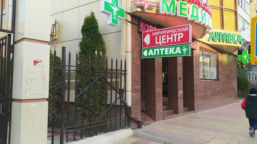 Поликлиника no 1 ул лаптиева 89 фото Medikus, plastic surgery, Makhachkala, Laptieva Street, 91 - Yandex Maps