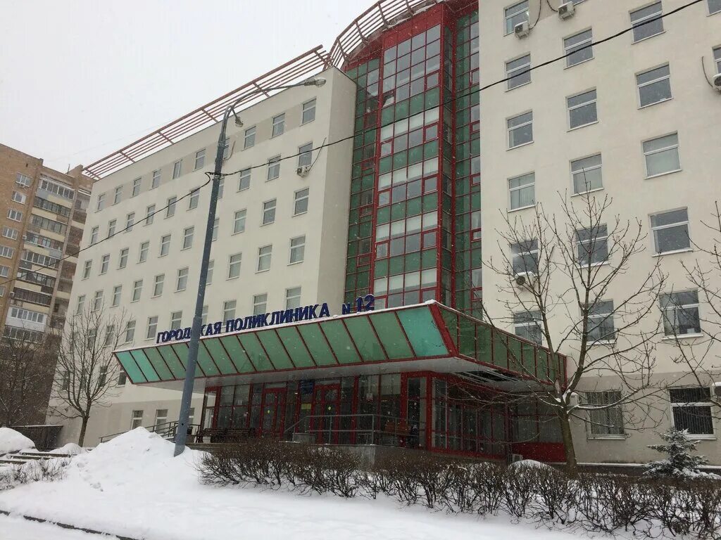 Поликлиника no 12 ул связи 22а фото State budgetary institution of health of Moscow City hospital No. 12 of the Depa