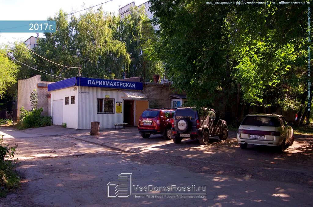 Поликлиника no 15 ул фадеева 56а фото Samara, Fadeev st house 56А/1. beauty parlor