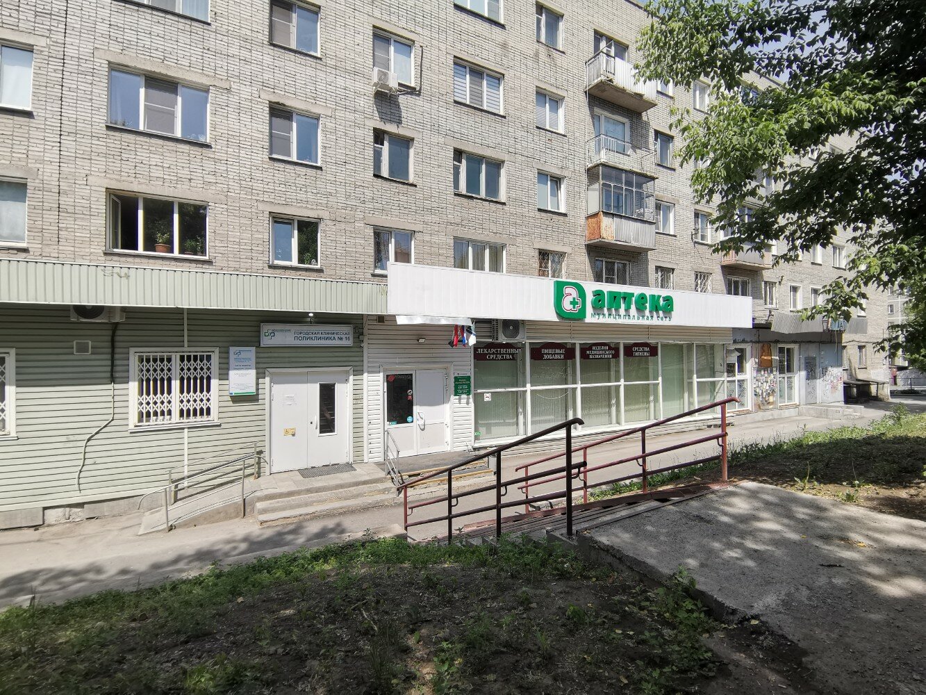 Поликлиника no 16 ул котовского 40 фото Panorama: Поликлиника № 16, polyclinic for adults, Novosibirsk, Kotovskogo Stree