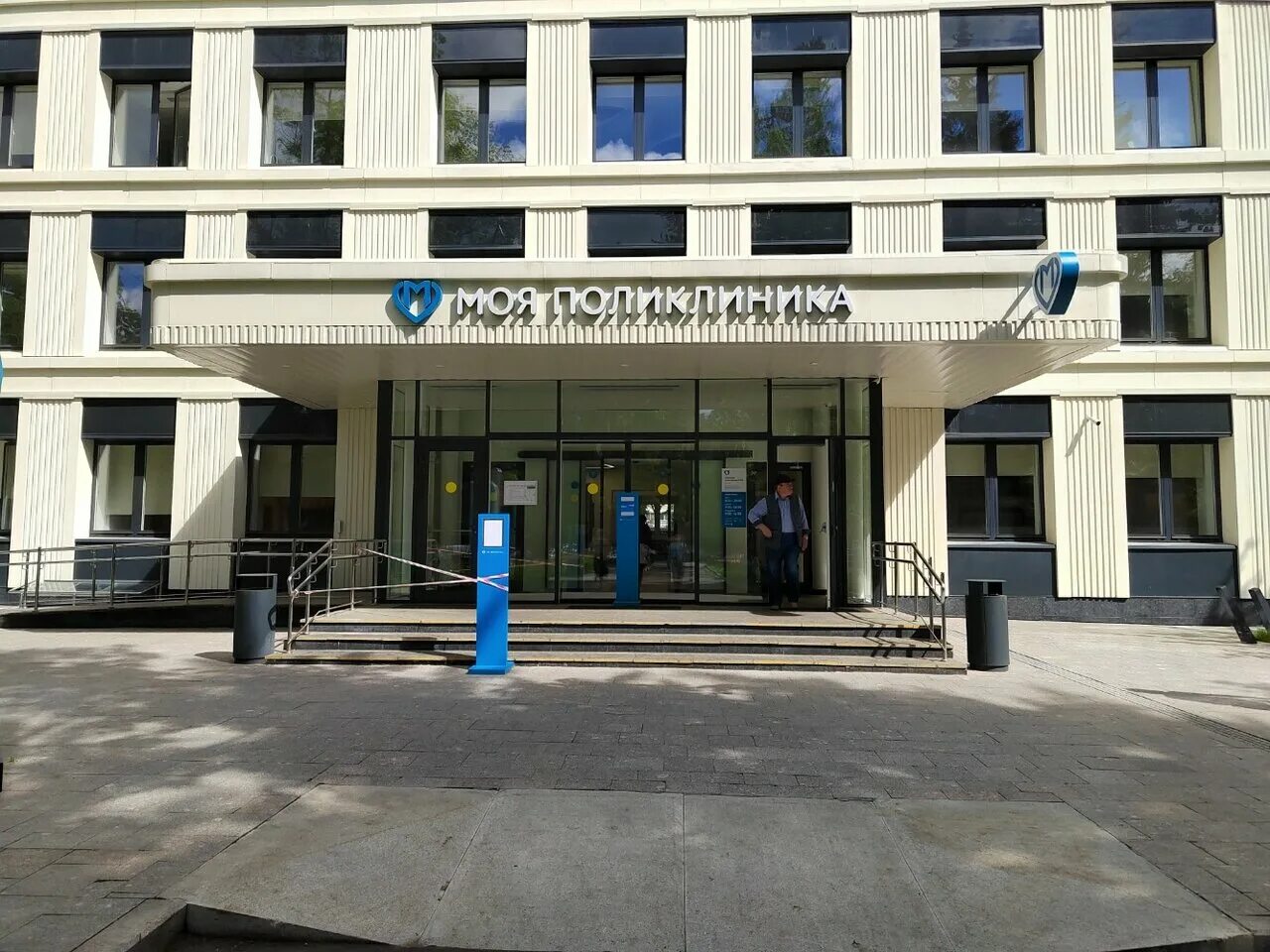 Поликлиника no 2 аэровокзальная ул 9г фото Panorama: Gbuz Gp № 195 Dzm Filial № 2, adult outpatient clinic, Moscow, Molodog