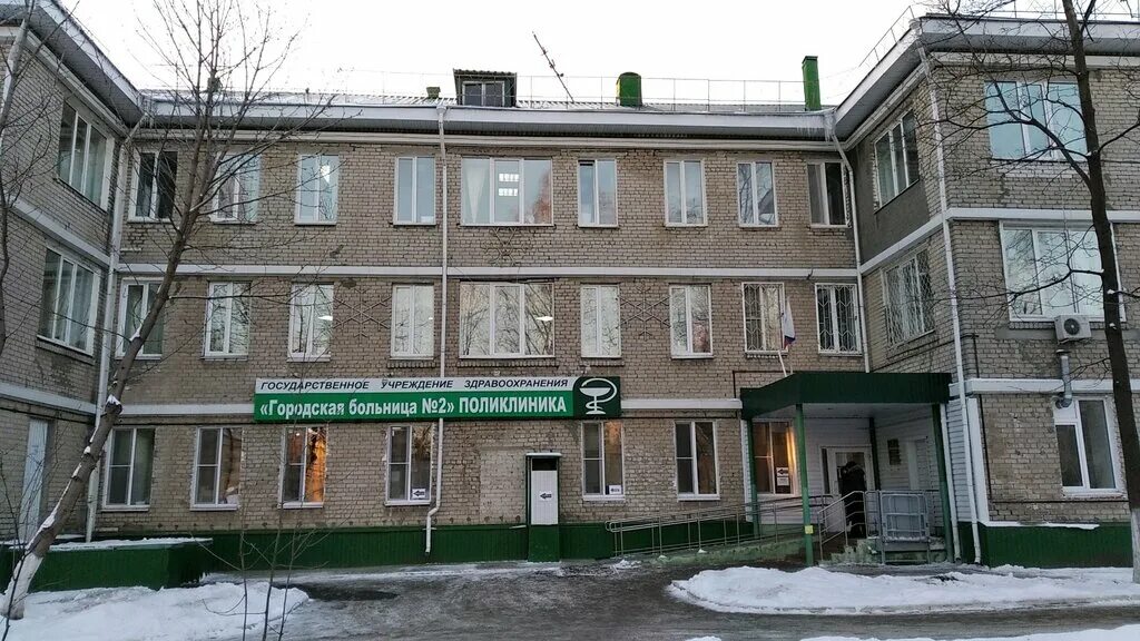 Поликлиника no 2 клубная ул 1 фото ГУЗ Городская больница № 2, поликлиника, adult outpatient clinic, Russia, Ulyano