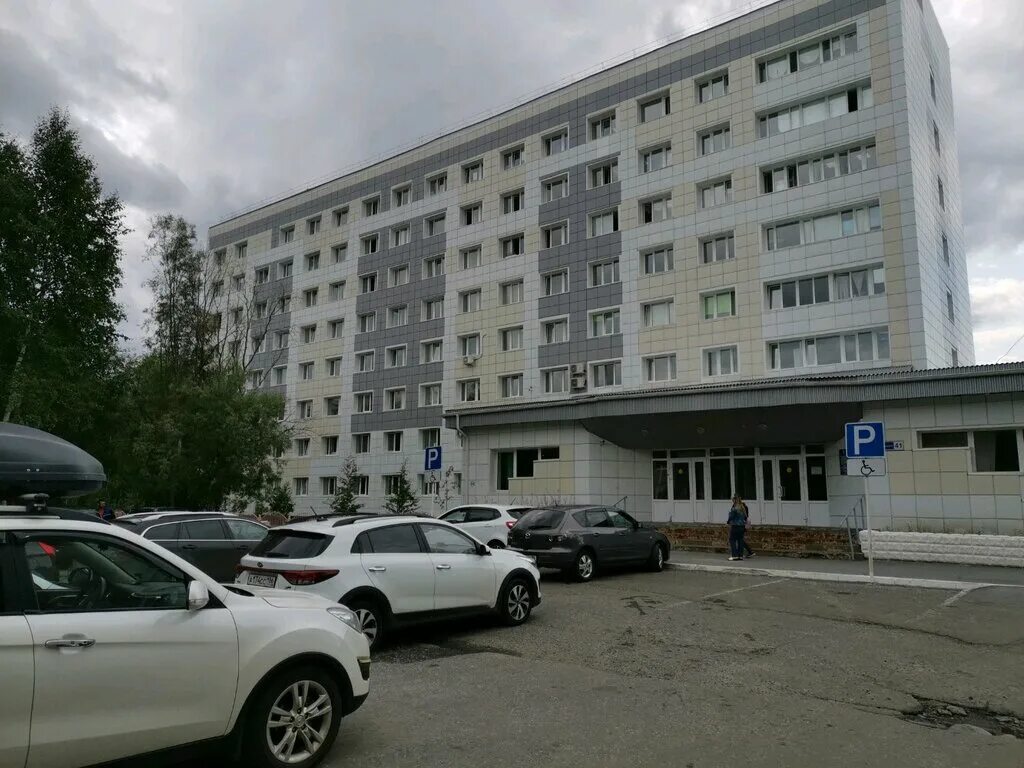 Поликлиника no 2 набережная ул 18 фото Центр профессиональной патологии, medical center, clinic, Surgut, Naberezhniy Av