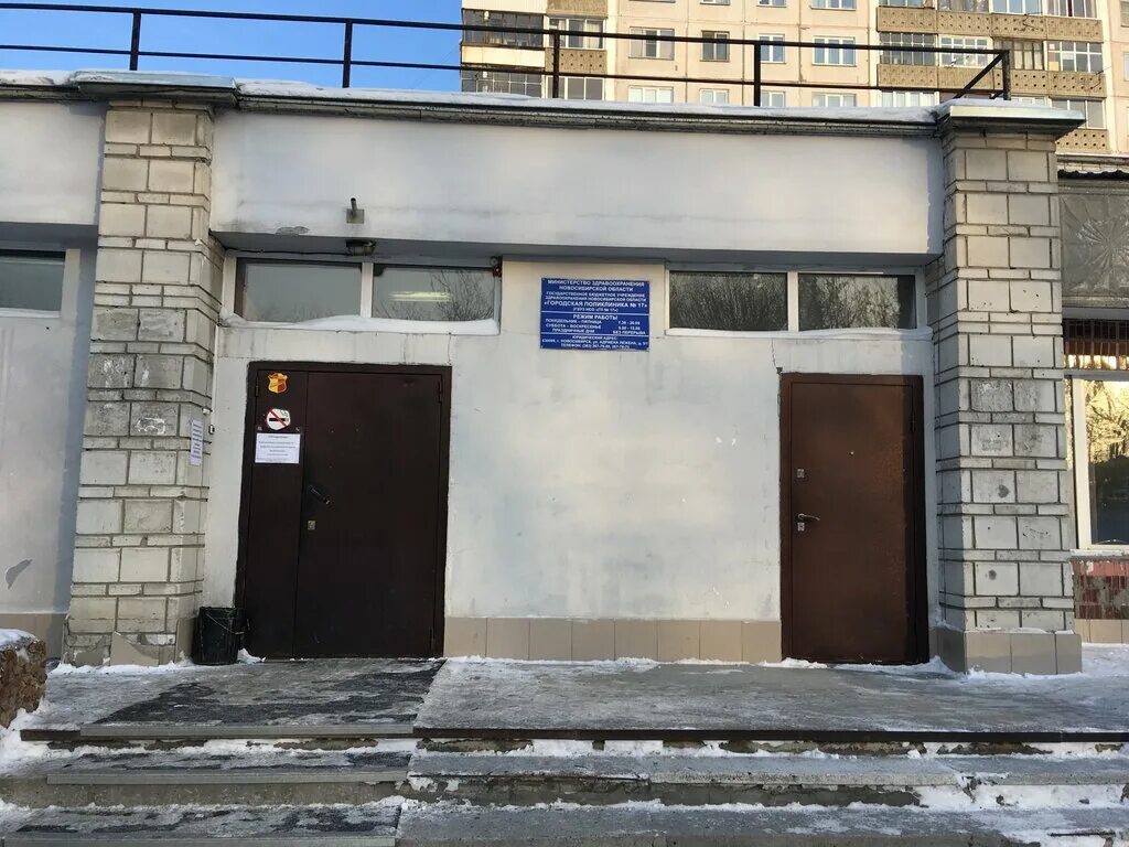 Поликлиника no 2 ул доватора 9 фото Gp 17, children's polyclinic, Novosibirsk, Dovatora Street, 13/1 - Yandex Maps