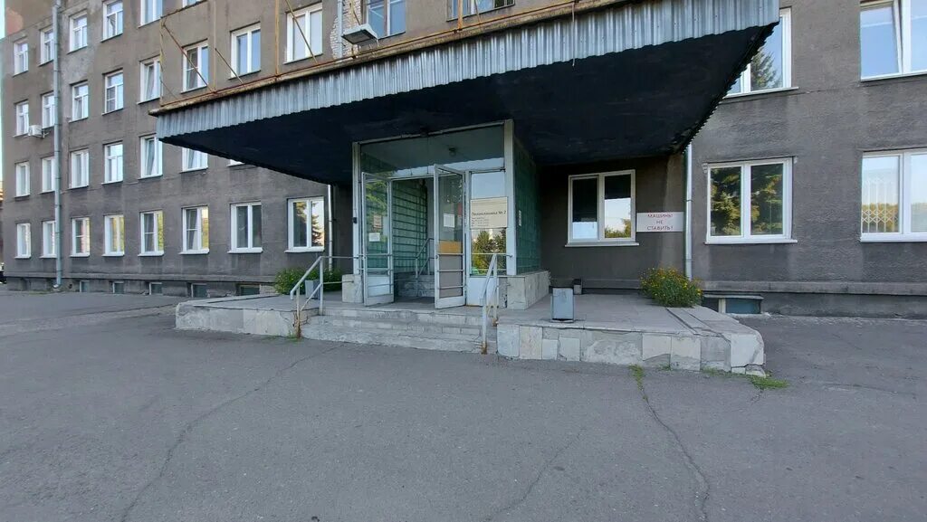 Поликлиника no 2 ул кузнецова 29а фото Poliklinika Knk Gkb № 1, adult outpatient clinic, Russia, Novokuznetsk, ploshcha