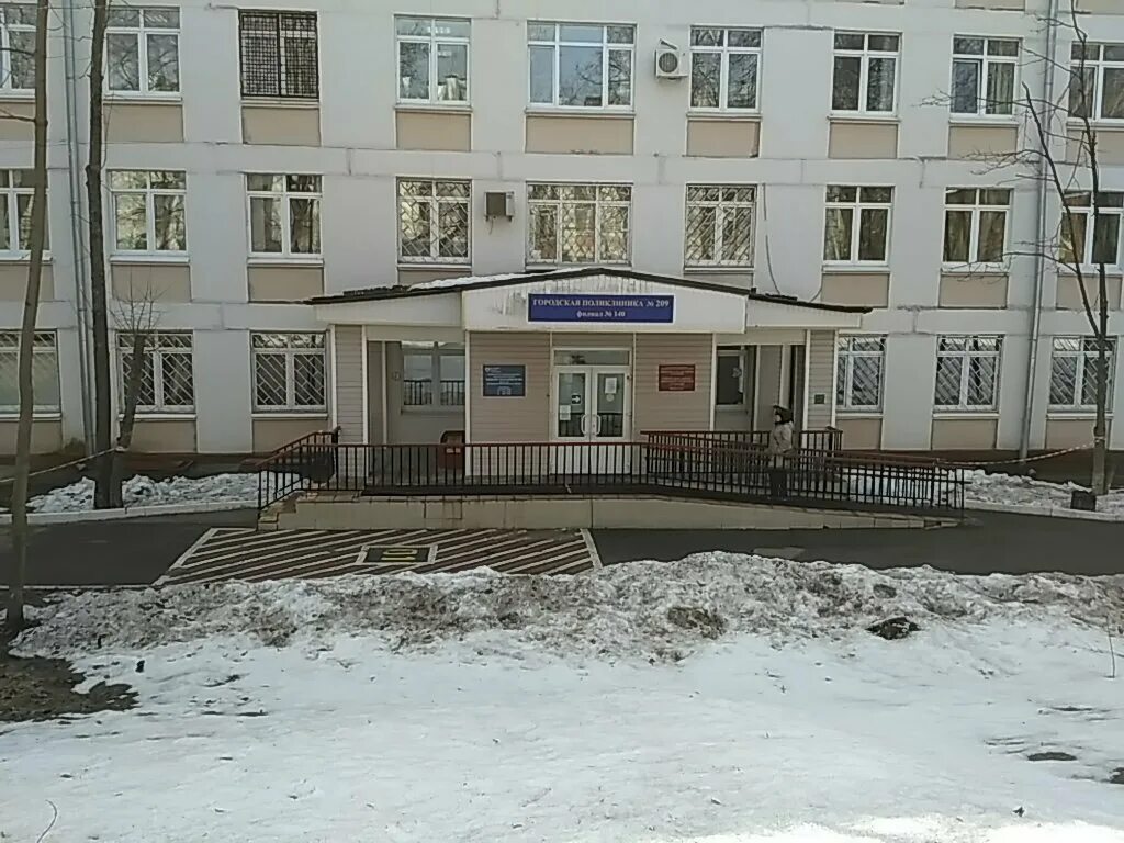 Поликлиника no 2 ул кузнецова 29а фото GBUZ Gorodskaya poliklinika № 209 DZM, filial № 2, polyclinic for adults, Moscow