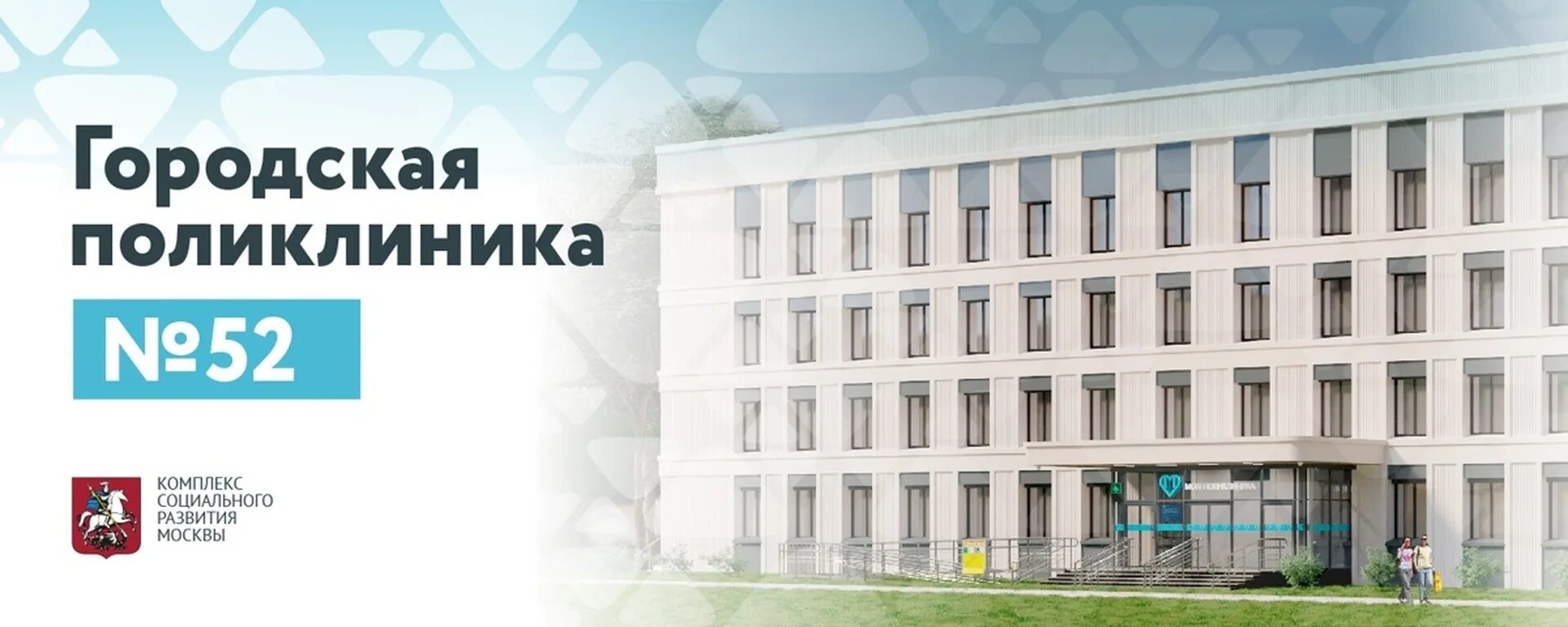 Поликлиника no 2 ул ленина 71 фото Гп 2 дзм