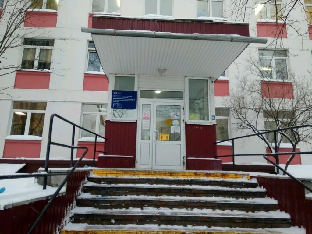 Поликлиника no 20 депутатская ул 15 фото Gbuz City Polyclinic № 218 of Dzm Branch № 3, polyclinic for adults, Moscow, 1st