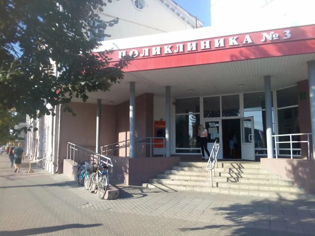 Поликлиника no 3 комсомольская ул 32 фото adult's outpatient's clinic's Buz Oryol region Polyclinic № 3 in specifics, Koms