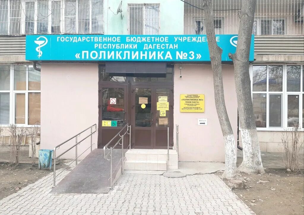 Поликлиника no 3 комсомольская ул 32 фото Gbu Rd Poliklinika № 3, polyclinic for adults, Makhachkala, Gamidov Avenue, 10 -