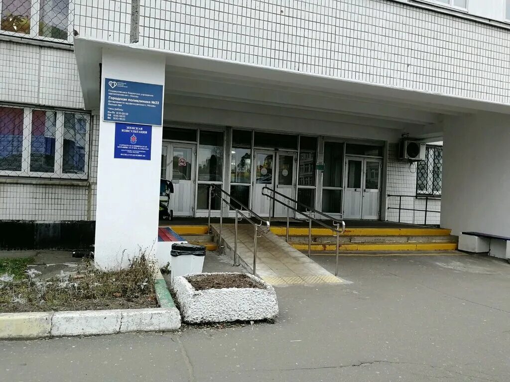 Поликлиника no 3 российская ул 23 фото Gbuz City Polyclinic № 23 Branch № 4, adult outpatient clinic, Russia, Moscow, 1