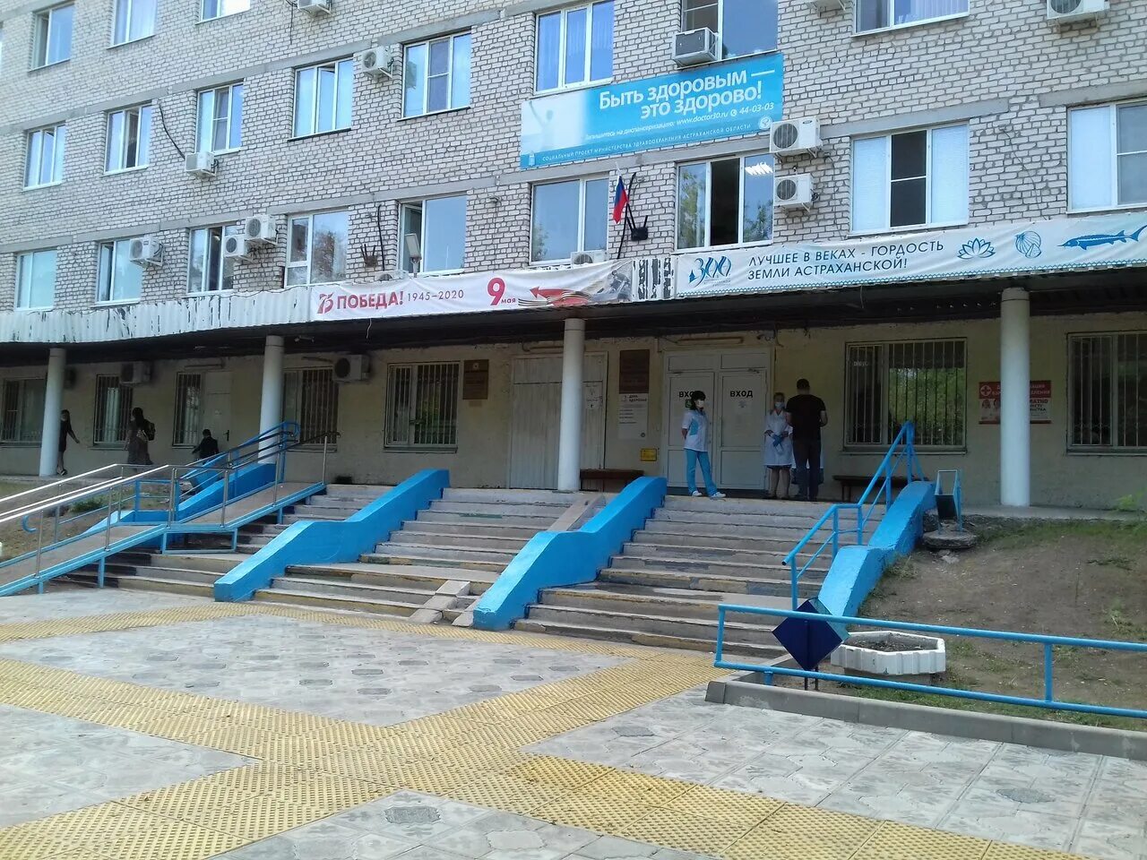 Поликлиника no 3 российская ул 23 фото Photo: Gbuz City Polyclinic № 3, adult outpatient clinic, Russia, Astrakhan, Adm