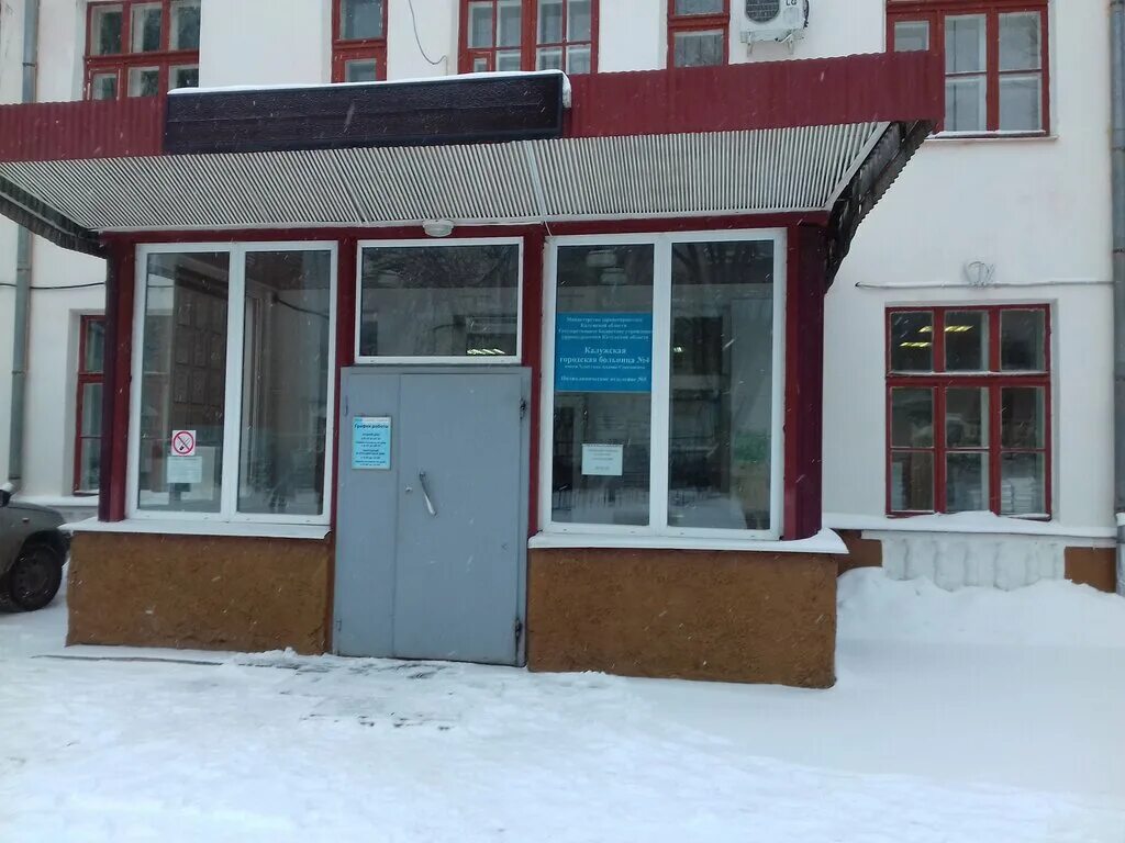 Поликлиника no 3 социалистическая ул 85а фото Gorodskaya poliklinika № 2, adult outpatient clinic, Russia, Kaluga, Sotsialisti