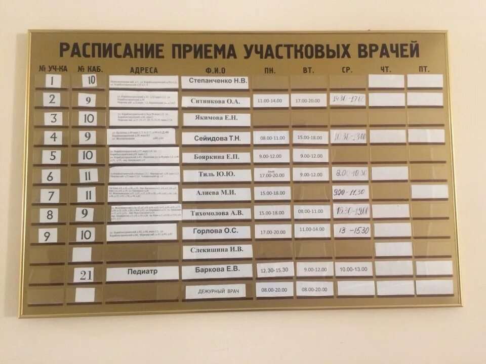 Поликлиника no 4 ул барбашова 39 фото Детская поликлиника 13 омск