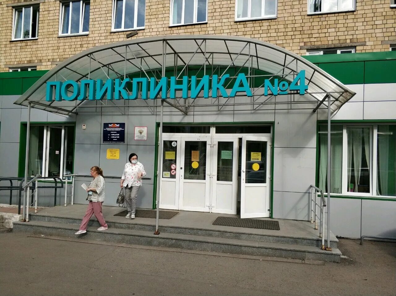 Поликлиника no 4 ул победы 3б фото Panorama: Kgbuz Krasnoyarsk City Polyclinic № 4, adult outpatient clinic, Krasno