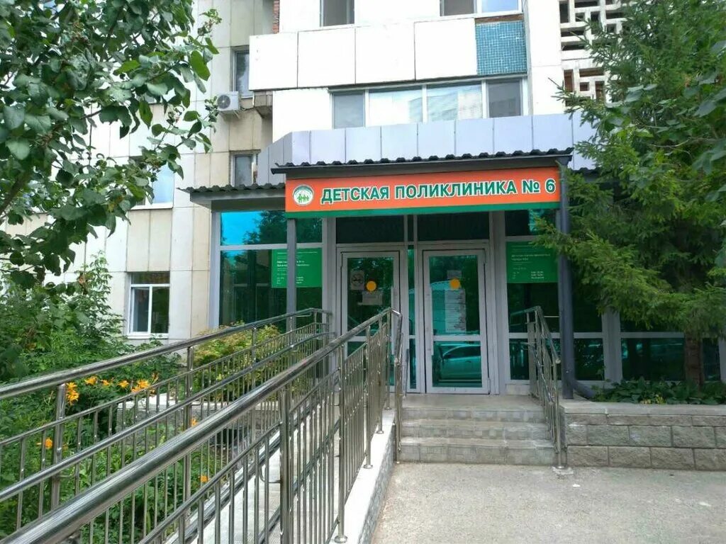 Поликлиника no 44 ул аксакова 72 фото Gorodskaya detskaya poliklinika № 6 Ufa, children's polyclinic, Ufa, Aksakova St