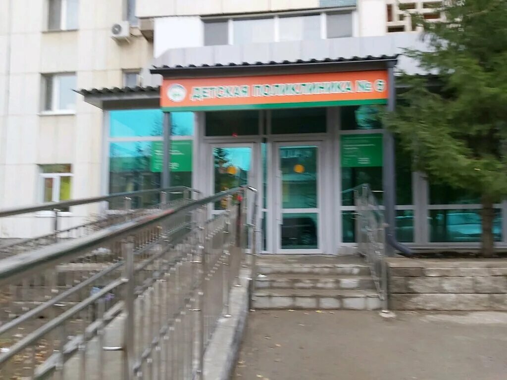 Поликлиника no 44 ул аксакова 72 фото Gorodskaya detskaya poliklinika № 6, children's clinic, Russia, Ufa, Aksakova St