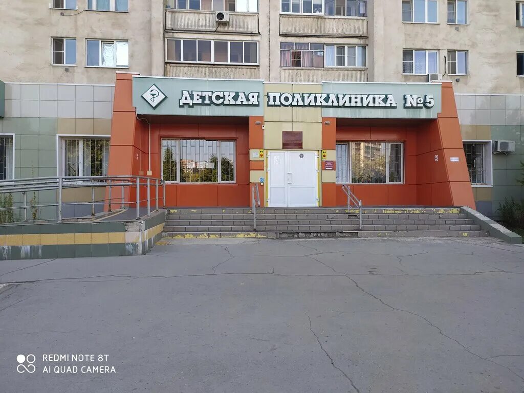 Поликлиника no 5 ул гагарина 25 фото Lipetskaya gorodskaya detskaya poliklinika № 5, children's polyclinic, Lipetsk, 