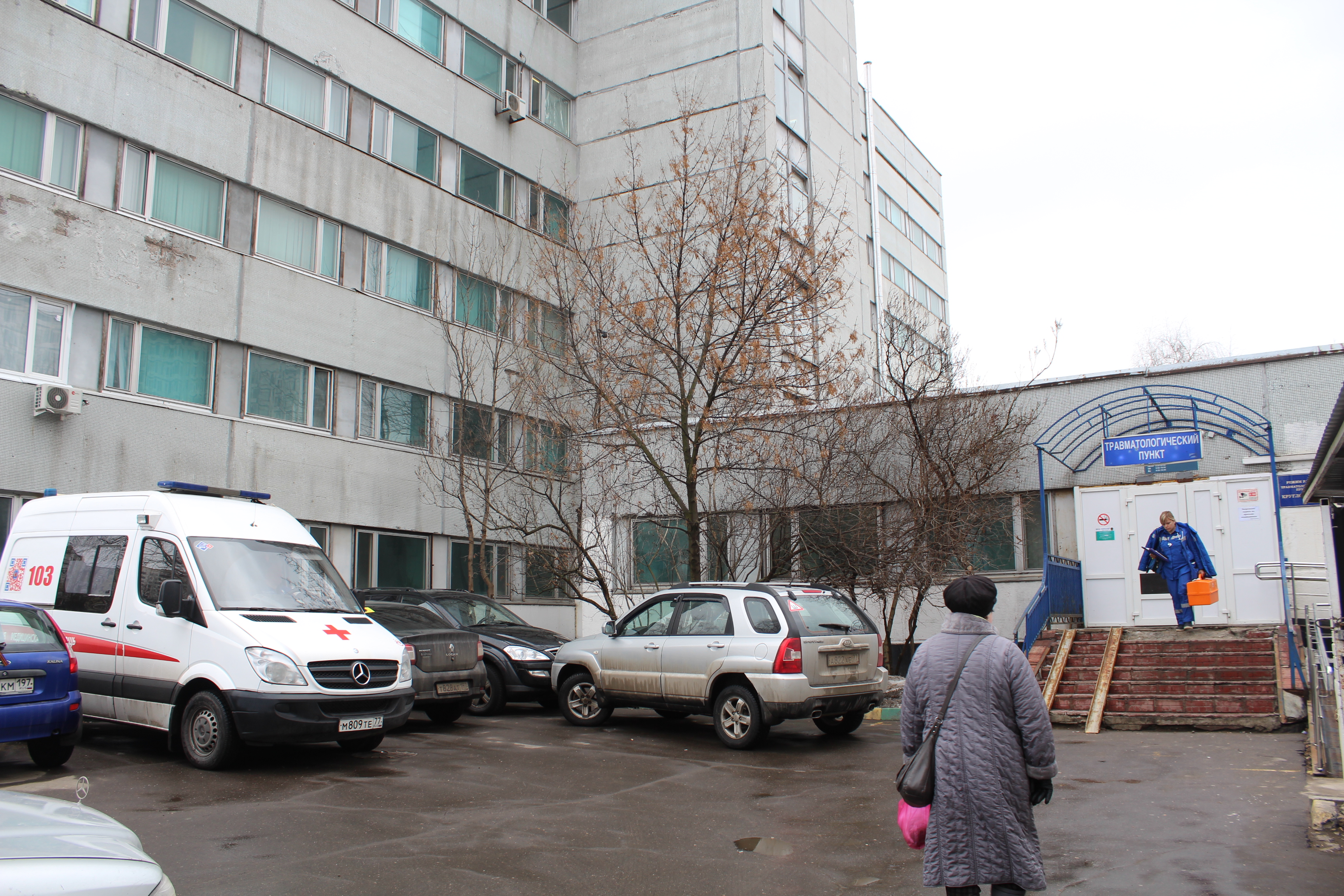 Поликлиника no 508 ул карбышева 63б фото Gorodskaya poliklinika № 52, filial № 3, polyclinic for adults, Moscow, Ryazhska