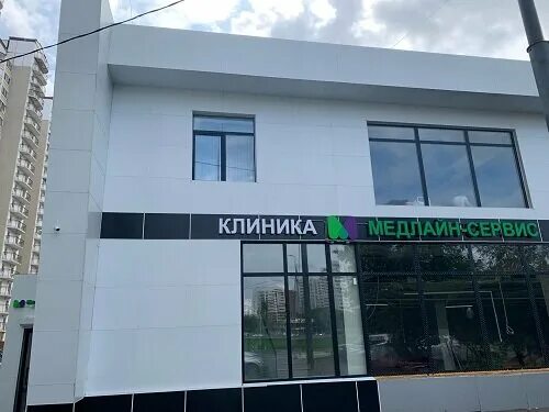 Поликлиника no 6 рублевское ш 1 фото Medlayn-Servis, medical center, clinic, Russia, Moscow, Rublyovskoye Highway, 99