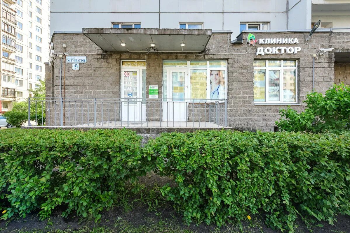 Gbuz Mo Balashikha Regional Hospital Polyclinic № 6, polyclinic for adults, Bala