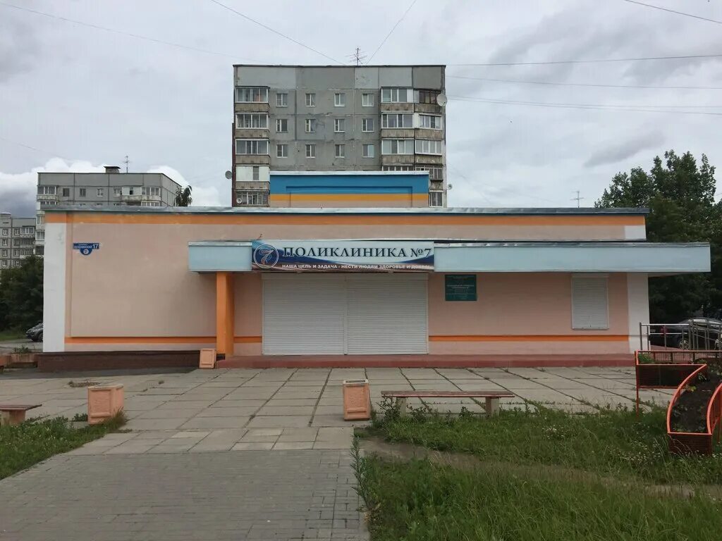 Поликлиника no 7 шекснинский просп 17 фото Поликлиника № 7, polyclinic for adults, Cherepovets, Sheksninskiy Avenue, 17 - Y