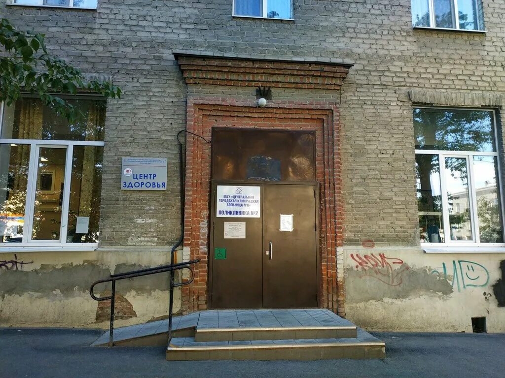 Поликлиника no 8 ул белинского 1 фото TsGKB № 6, Poliklinicheskoye otdeleniye № 2, adult outpatient clinic, Russia, Ye