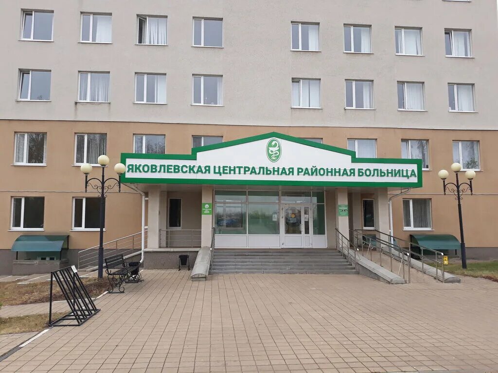 Поликлиника поселок строитель микрорайон северный 18 фото Panorama: Ogbuz Yakovlevskaya central district hospital, adult outpatient clinic