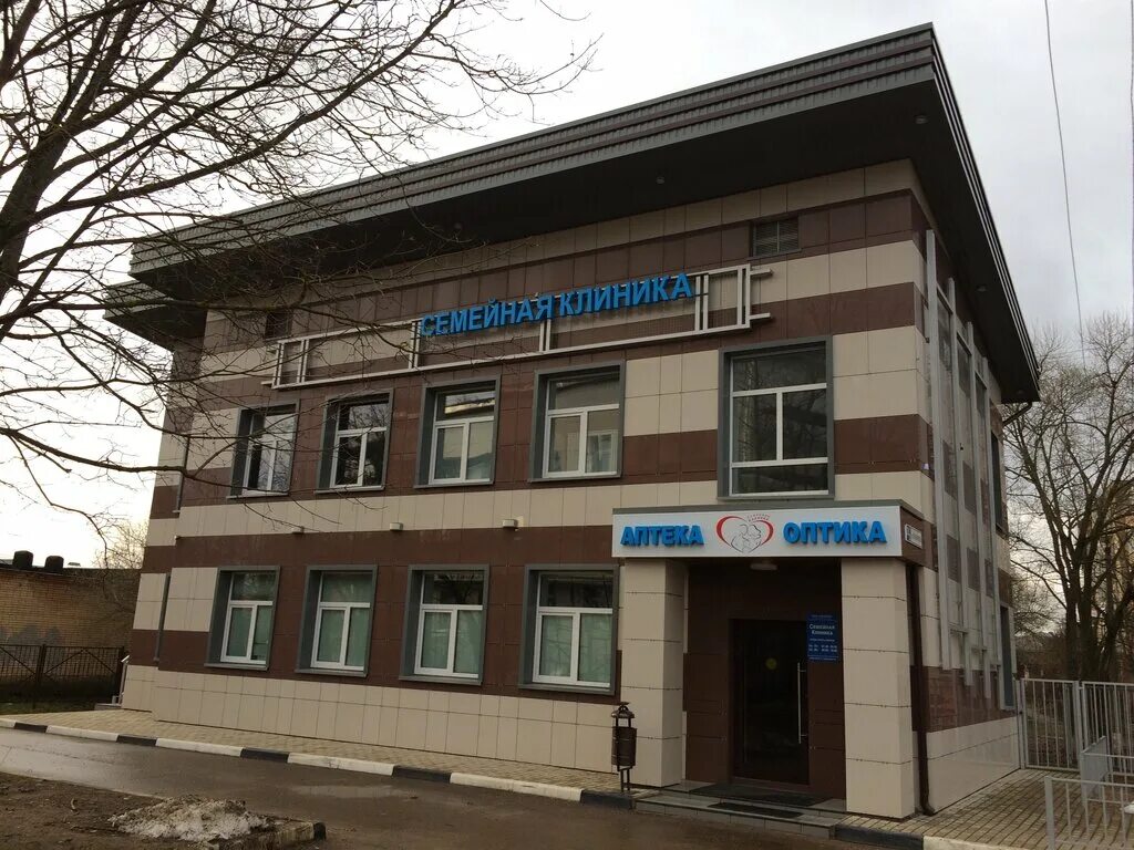 Поликлиника революционная ул 21а руза фото Panorama: Semeynaya Clinica, medical center, clinic, Ruza, Revolyutsionnaya ulit