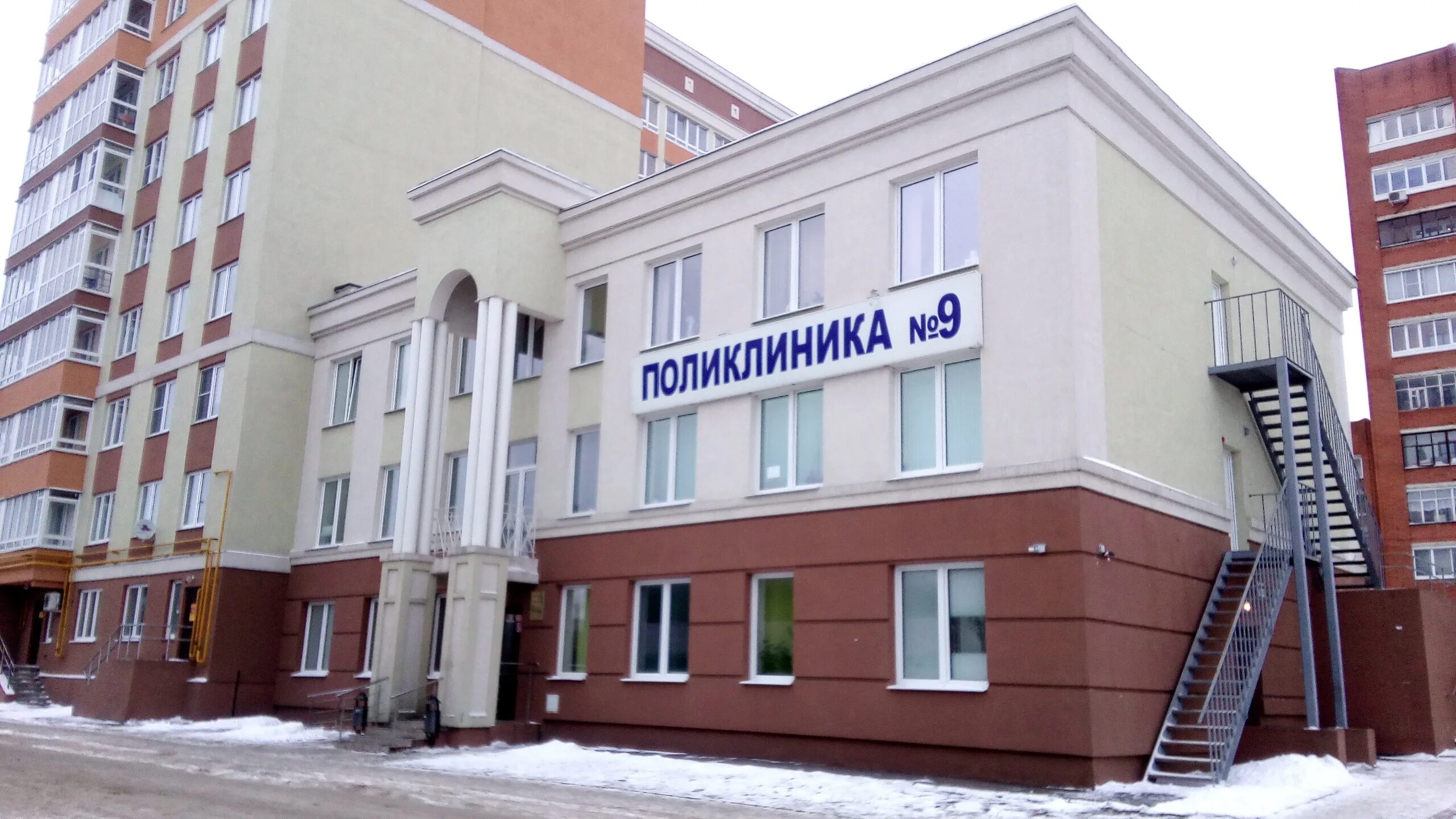 Поликлиника советская ул 28 иваново фото City Clinical Hospital № 4, polyclinic № 9, polyclinic for adults, Ivanovo, Svob