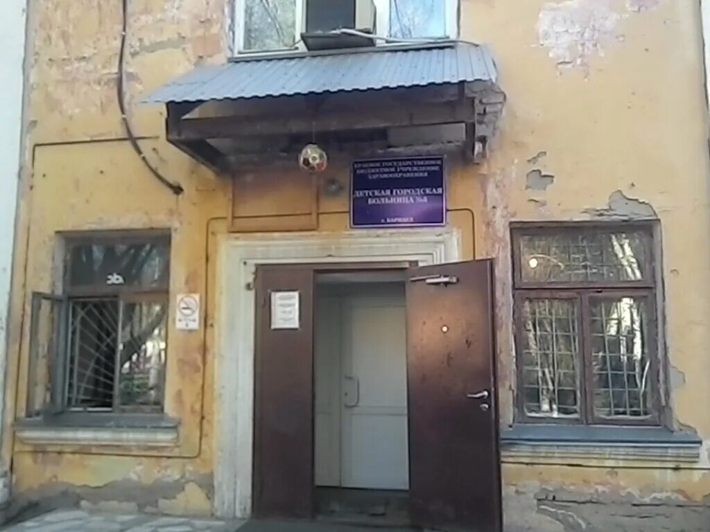 Поликлиника ул 9 мая 7в фото Detskaya gorodskaya bolnitsa № 5, adult outpatient clinic, Russia, Barnaul, proy