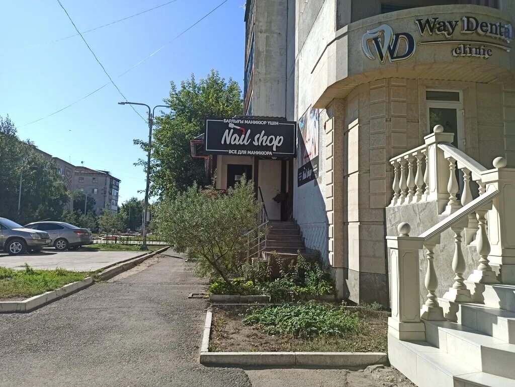 Поликлиника ул ауельбекова 94 фото Way Dental, стоматологическая клиника, Кокшетау, ул. Ауельбекова, 126 - Яндекс К