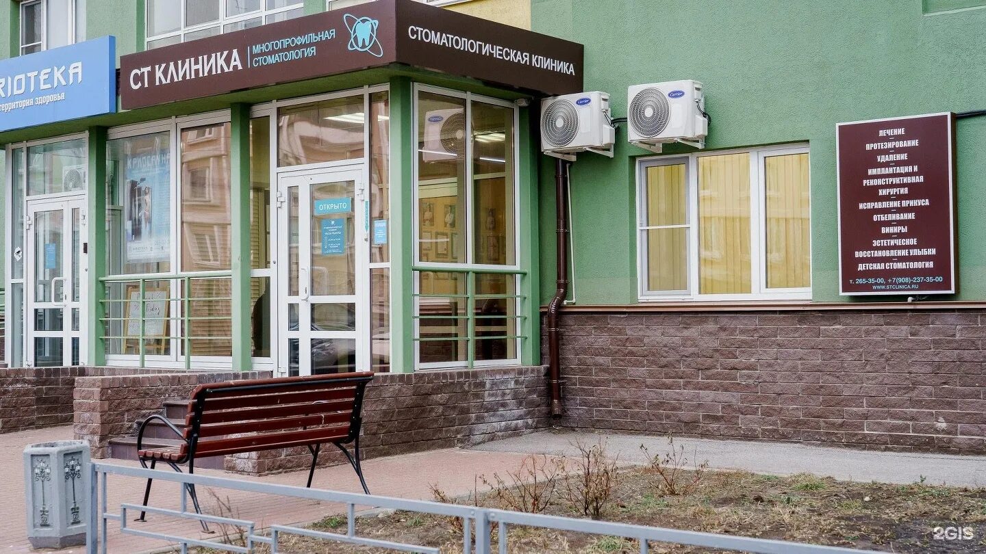 Поликлиника ул карла маркса 5 фото Карла Маркса, 42 в Нижнем Новгороде - 2ГИС