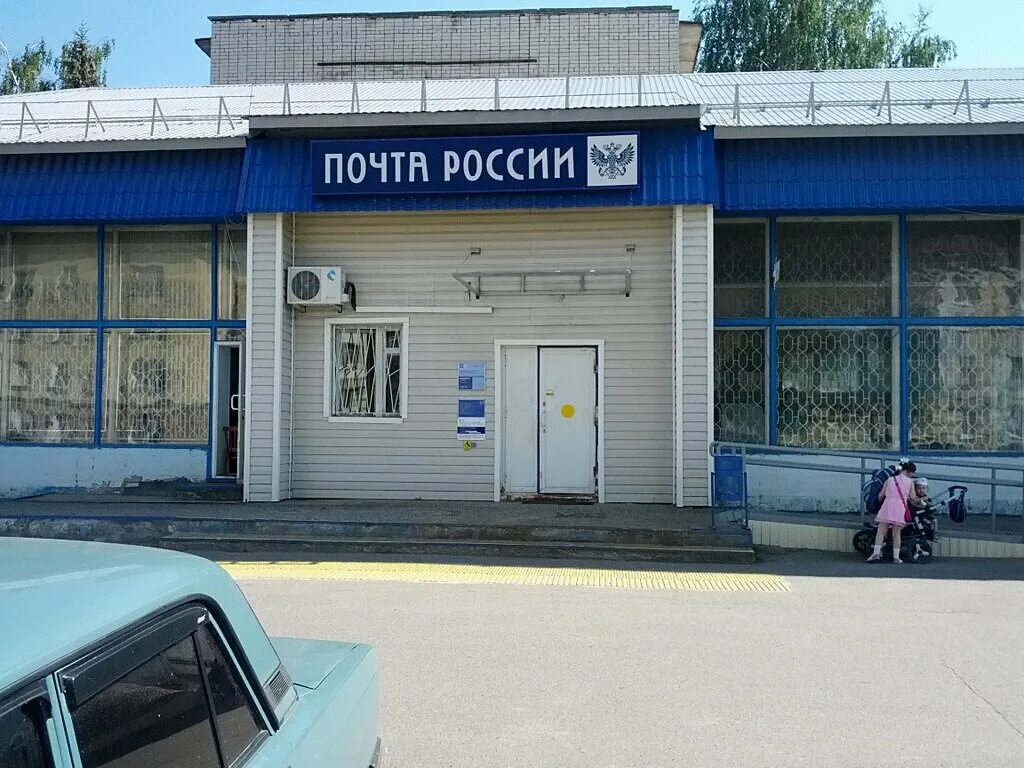 Поликлиника ул карла маркса 5 зеленодольск фото Zelenodolsky Rups, post office, Зеленодольск, улица Карла Маркса, 53А - Yandex M