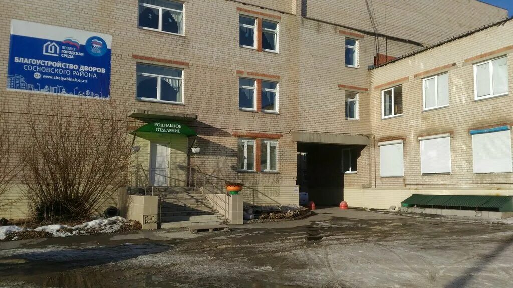 Поликлиника ул ленина 52 село долгодеревенское фото Gbuz Dolgoderevenskoe Regional Hospital, hospital, selo Dolgoderevenskoye, ulits