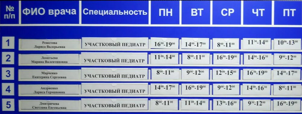 Поликлиника ул ленина 52 село долгодеревенское фото Владимирская больница регистратура