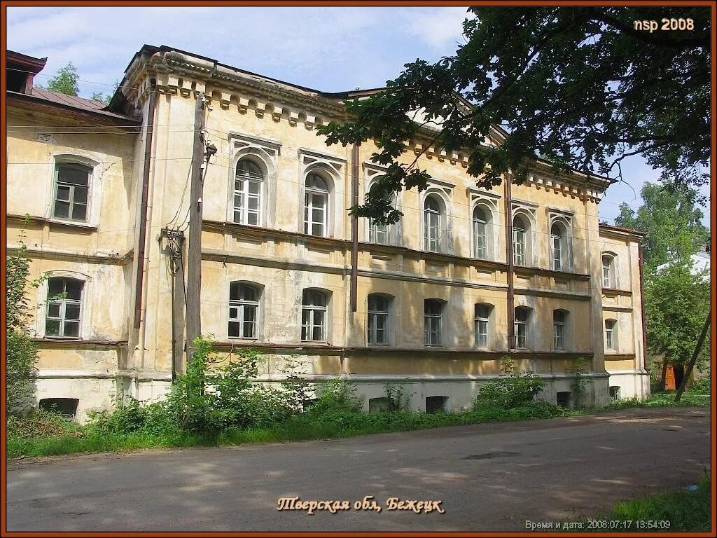 Поликлиника ул льва толстого 17 бежецк фото Фотогалерея - Бежецк - Бежецкий Благовещенский женский монастырь. Фото. Сергея П