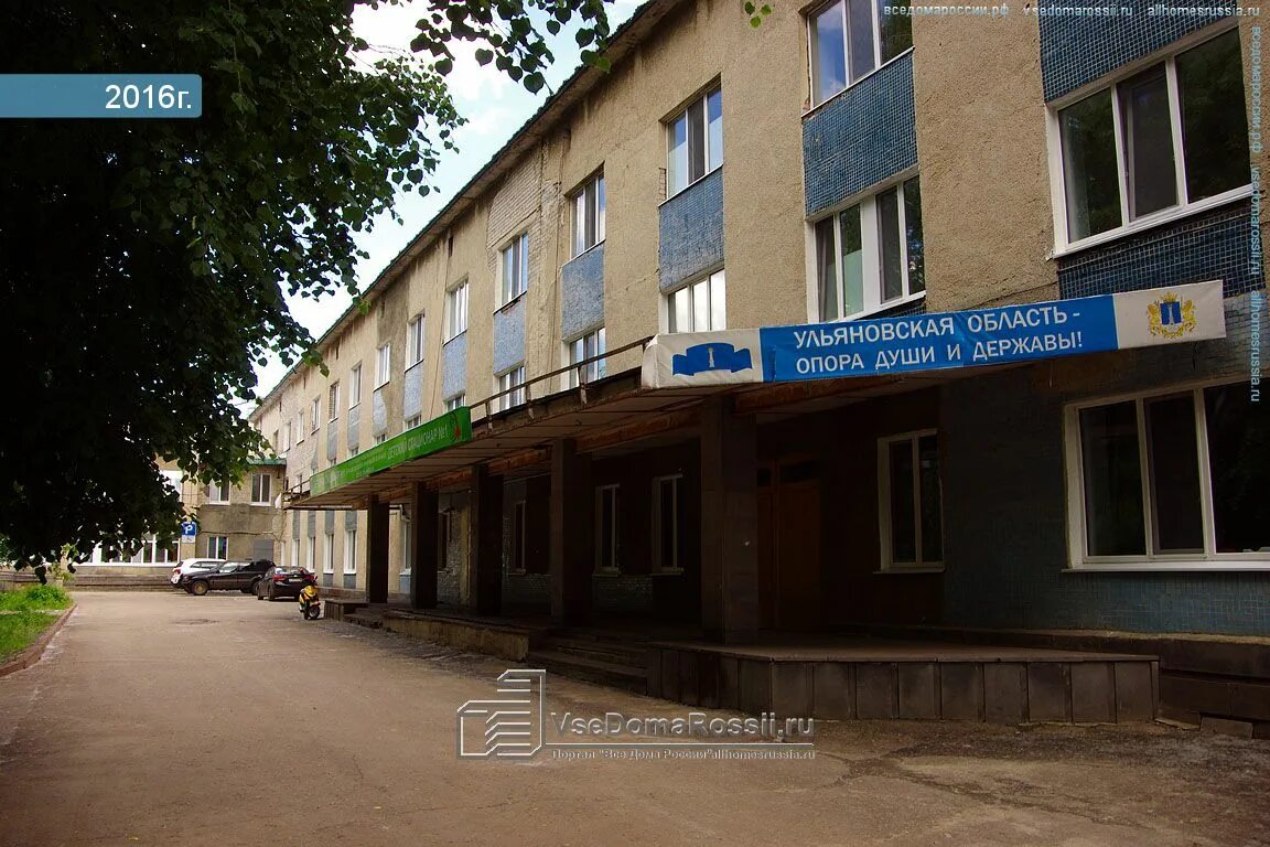 Поликлиника ул льва толстого 17 фото Ulyanovsk, hospital Детская городская клиническая больница города Ульяновска, Le